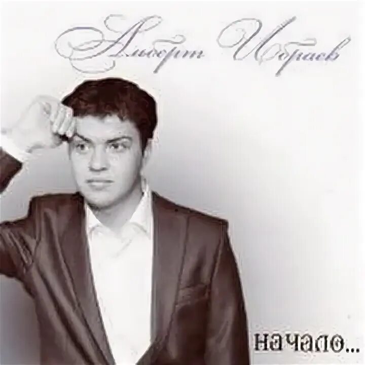 Albert arthur allen. Albert arthur allen