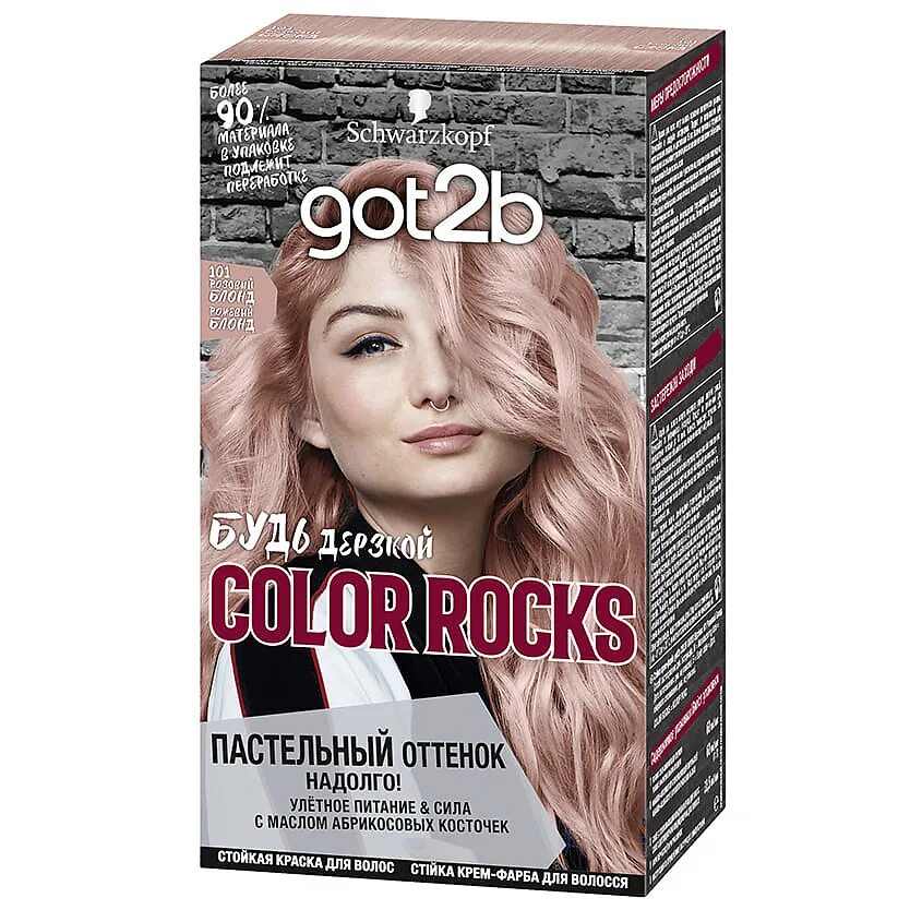 Got2b color. Got2b краска для волос color rocks 101 розовый блонд. schwarzkopf got2b color rocks. краска для волос шварцкопф got2b. got2b краска розовая.