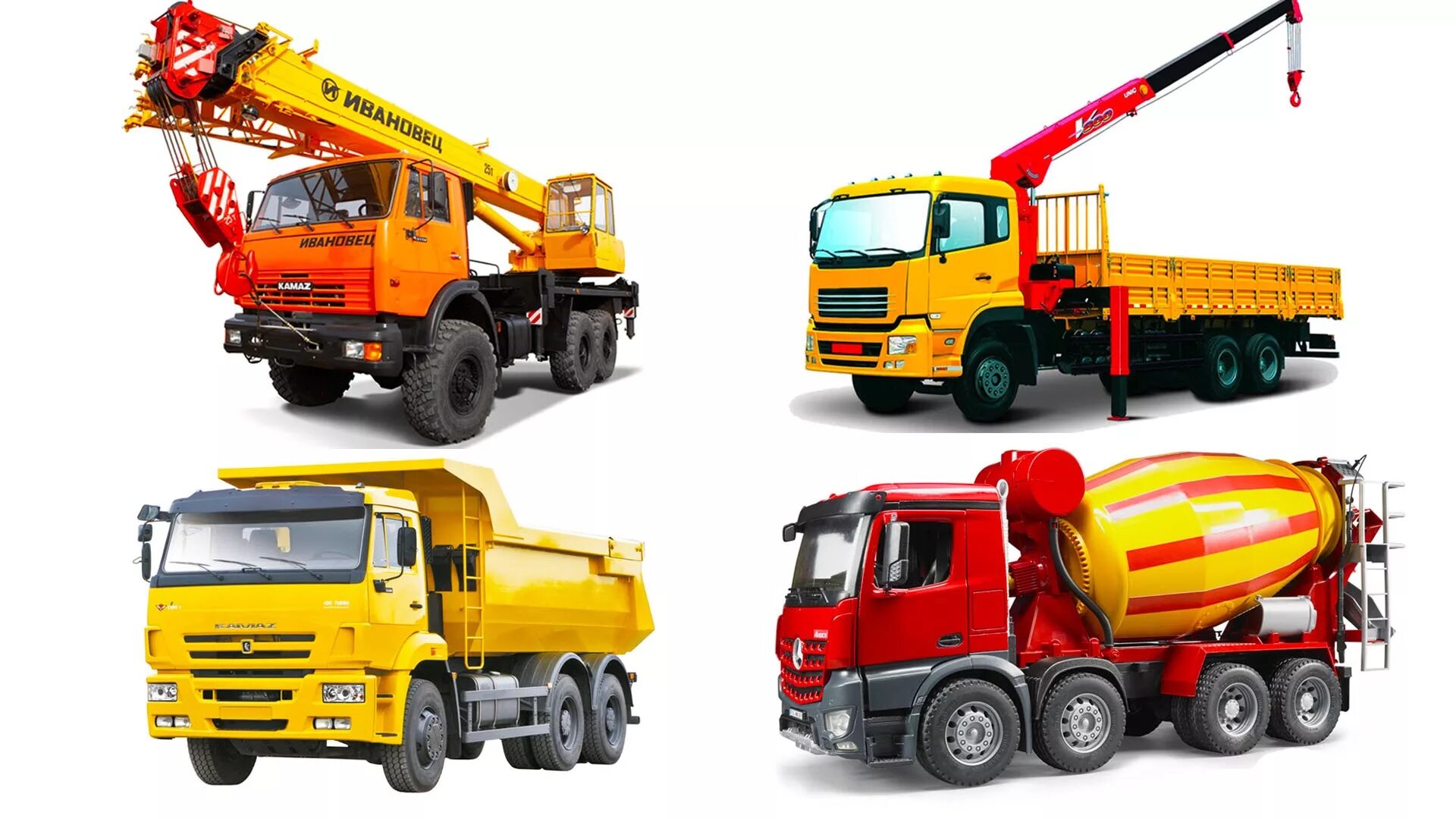 домашняя техника. холодильник стиралка машина. техника на белом фоне. техника экскаватор. митсубер бульдозер.