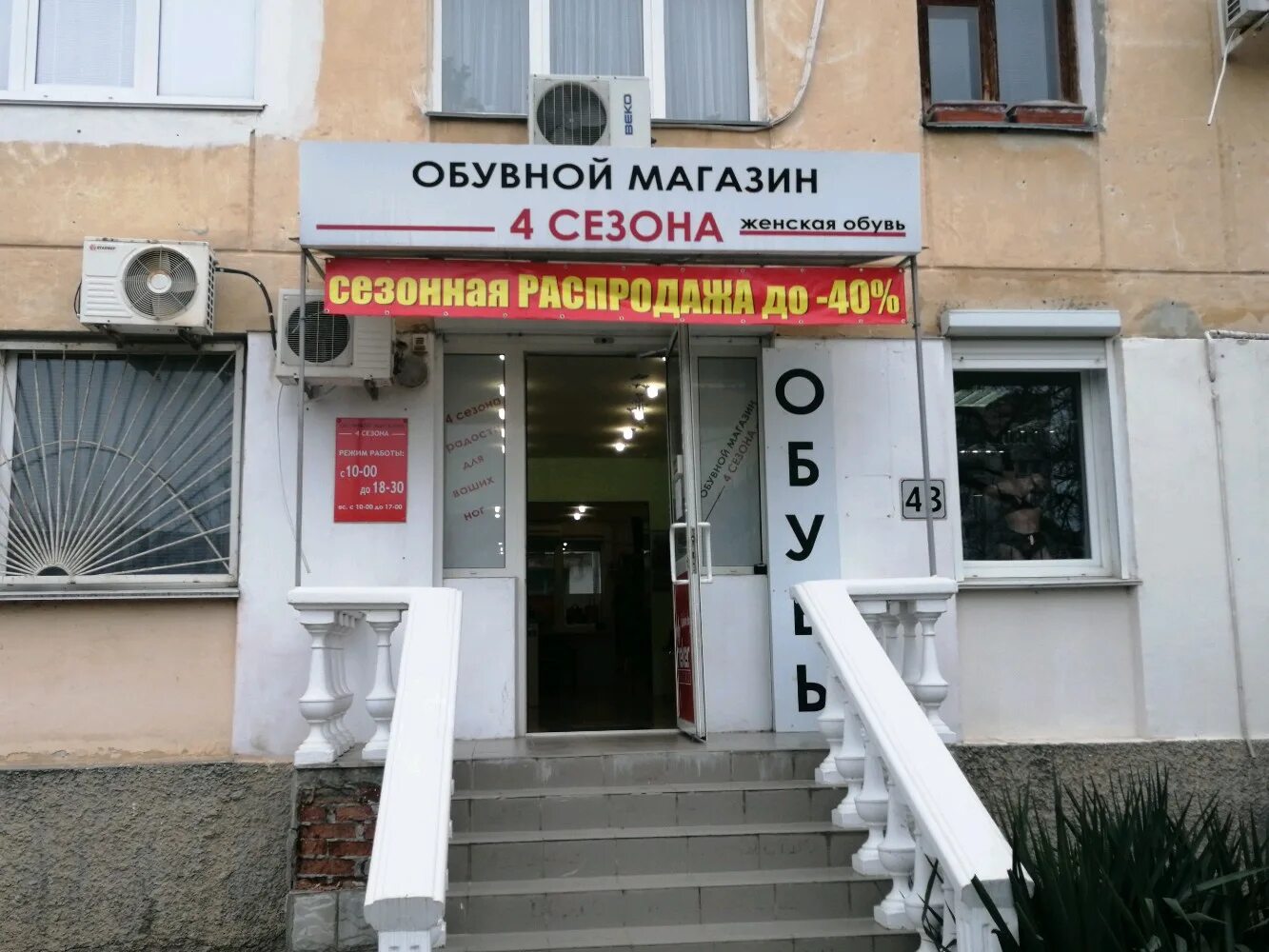 Uptaxi просп октябрьской революции 43в фото Ул октябрьской революции 43: найдено 79 изображений