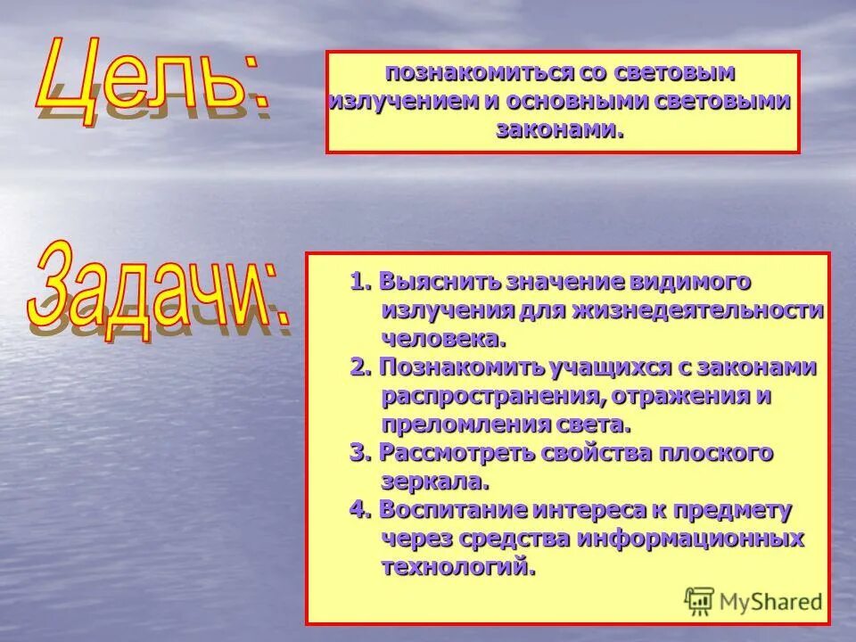 В чем вы видите значение образования