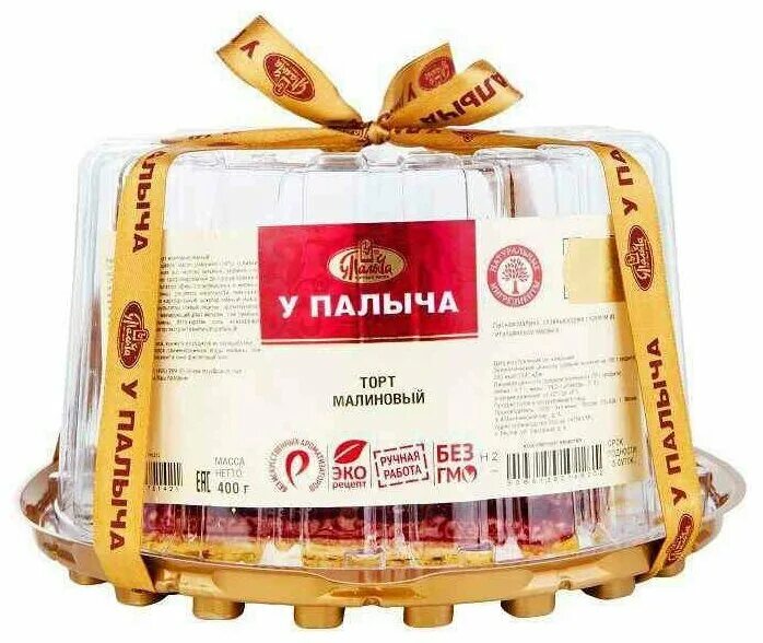Торт от палыча блинный с малиной. У палыча торт ореховый 620г. Палыч наполеон с малиной. Медовик от палыча. Торт у палыча малиновый.