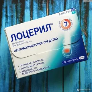 Противогрибковые средства тест