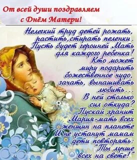 Самое лучшее поздравление родителям