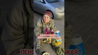 Серега соул и его мама