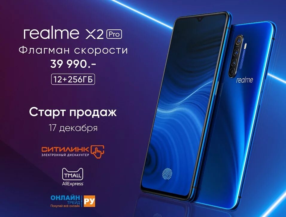 Xiaomi 12 оперативная память