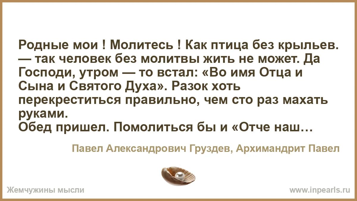 Нас будет трое читать. Нас будет трое читать