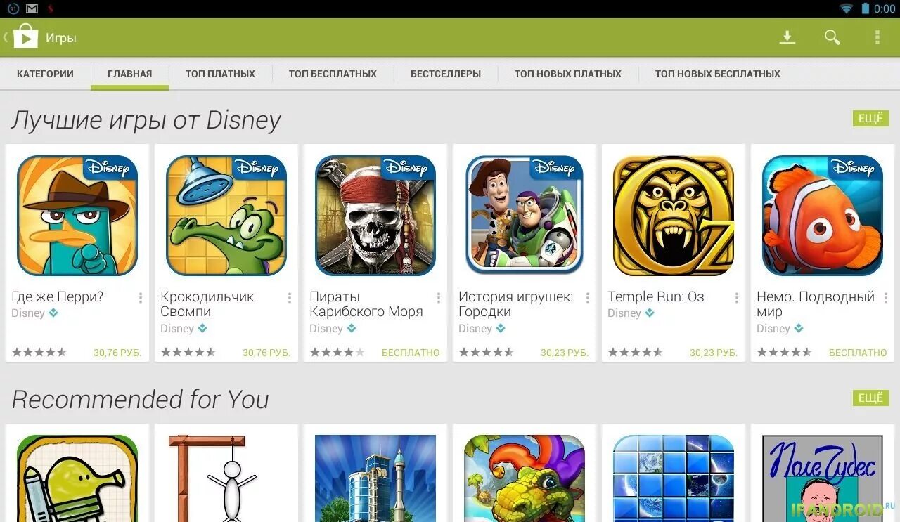 Как выложить приложение в google play