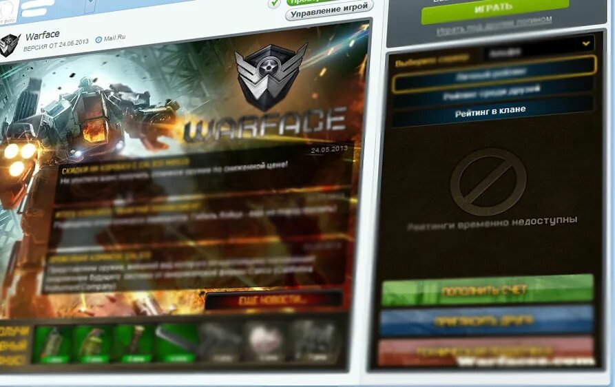 Ваш аккаунт заблокирован варфейс. Достижение прямой эфир варфейс. Игровой центр майл. Номер техподдержки варфейс. Номер техподдержки варфейс.