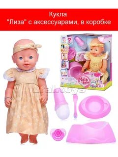 Кукла "Лиза" с аксессуарами, в коробке Yale Baby 38155564...