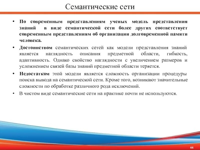 Соответствует современным