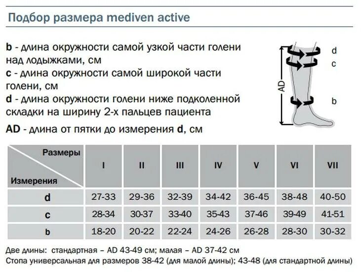 Размер гольф для мужчин