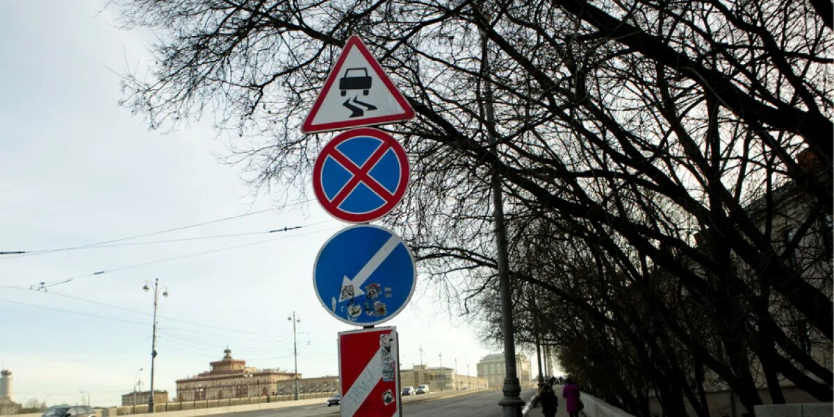 В москве остановка запрещена. 3.27 Дорожный знак. 3.27 Остановка запрещена. Дорожного знака 3.27 (3.28) ПДД РФ. Знаков 3.27.