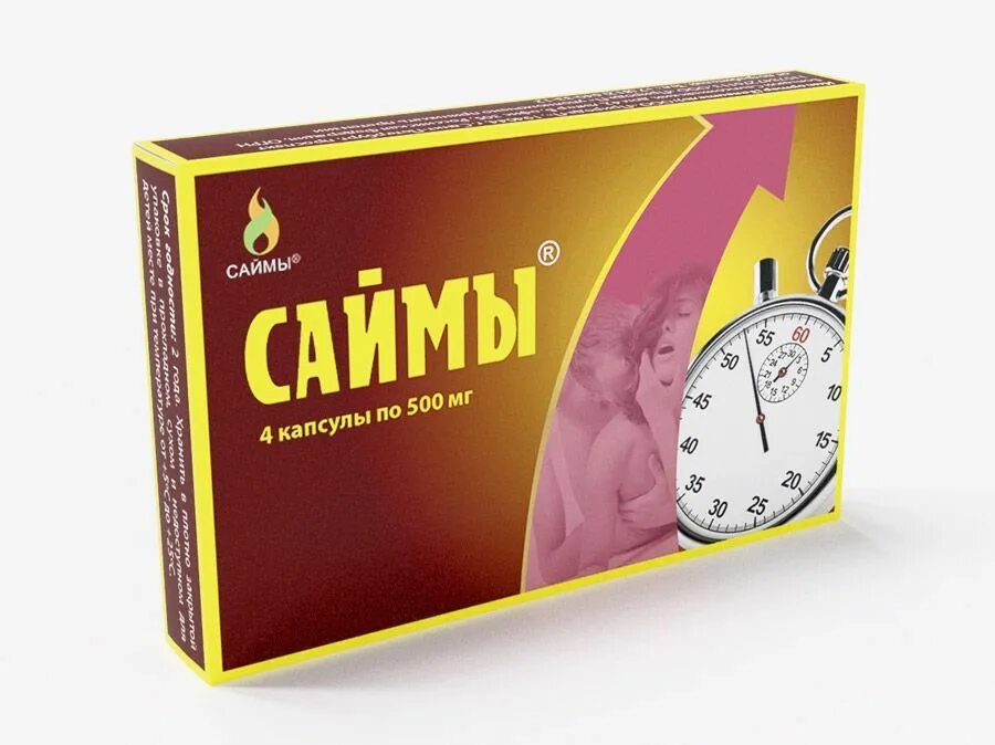 Аптека саймы