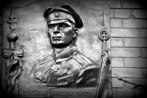 Дроздовский