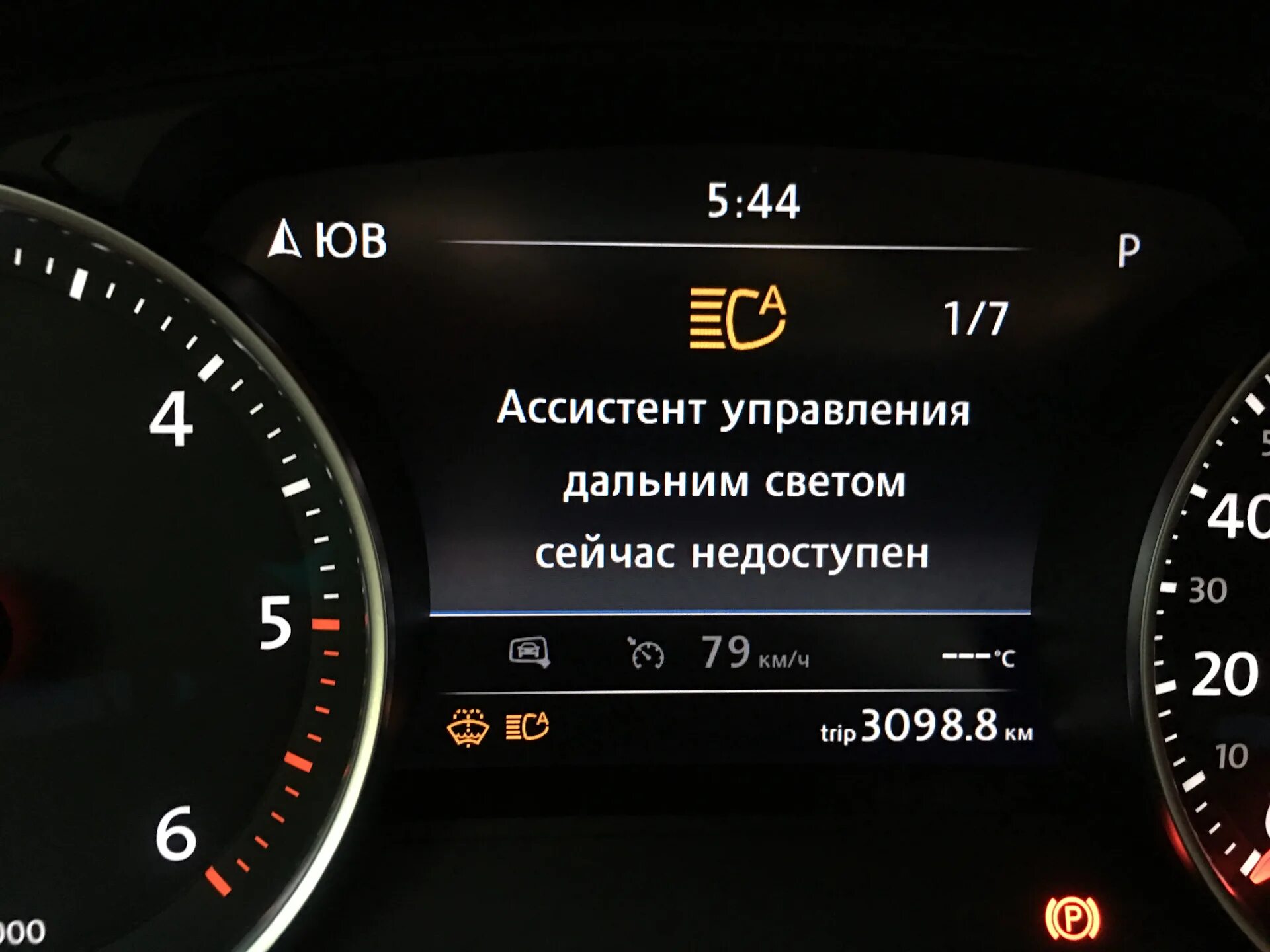 Система адаптивного освещения тигуан. Система управления дальним светом. ассистент управления дальним светом. ассистент дальнего света туарег. управление дальним светом туарег.