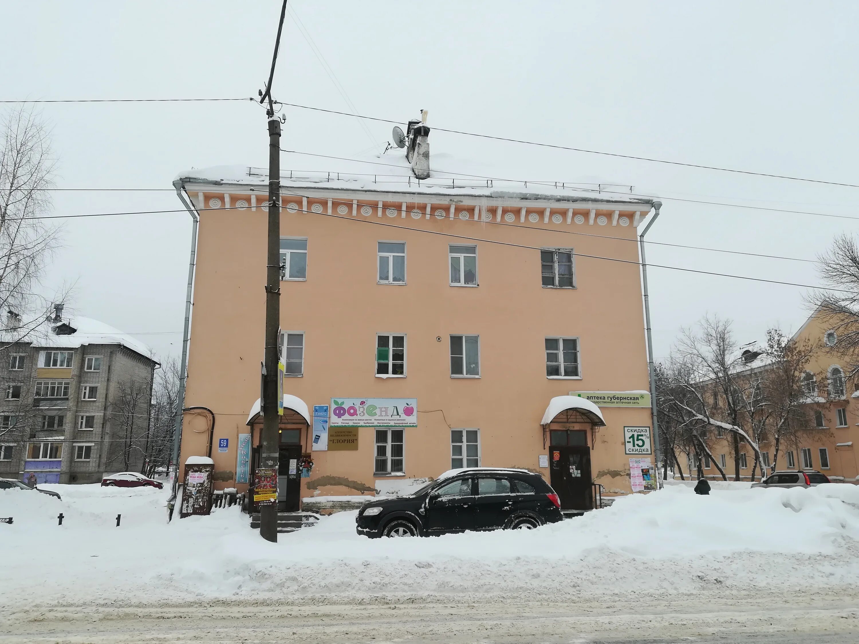 Панорама: Глория, магазин продуктов, ул. Маршала А.М. Василевского, 67А, Энгельс