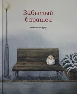 Забываем про отзывы