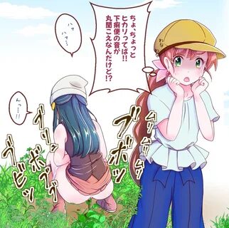 Скачай это бесплатное Фото на тему Scatbooru и открой для себя более 500 ми...