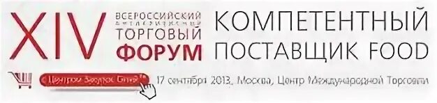 Принт форум торговая площадка