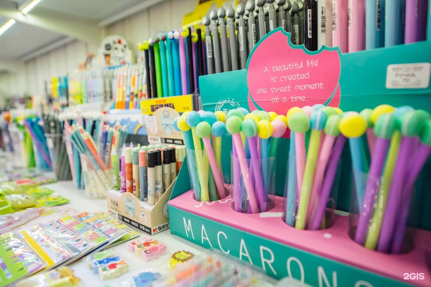 топ канцтовары