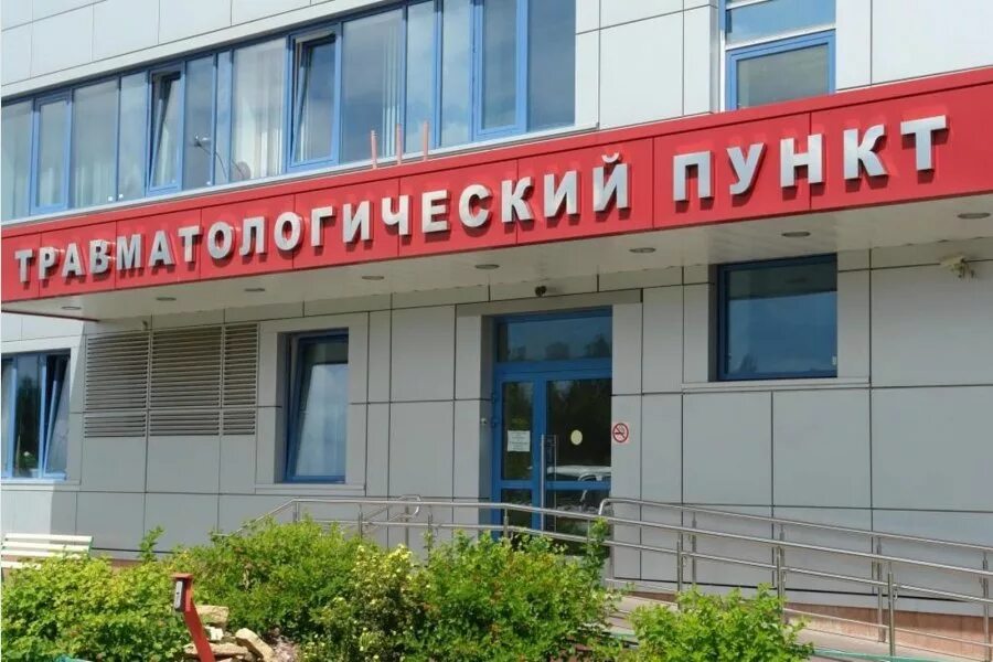 Травмпункт в ясенево круглосуточно. Улица пришвина новосибирск фото. Ближайший травмпункт. Травмпункт фото. Травмпункт хрулева.