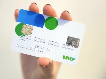 Карта мир когда менять
