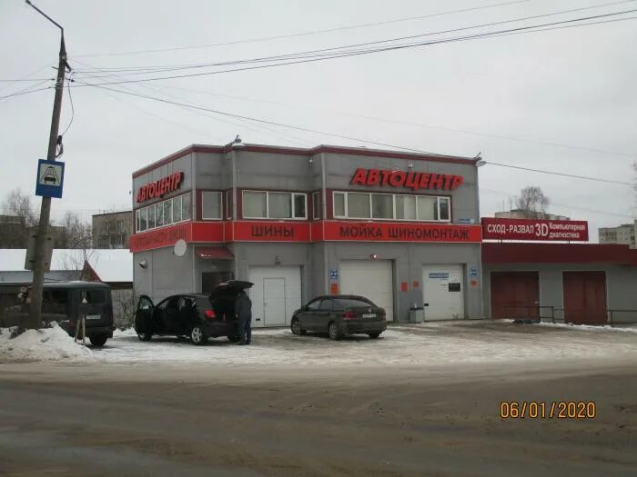 кимры савеловский проезд 11. доска объявлений в кимры. жуково шиномонтаж смоленск. шиномонтаж энгельса 179. кимры орджоникидзе 76.