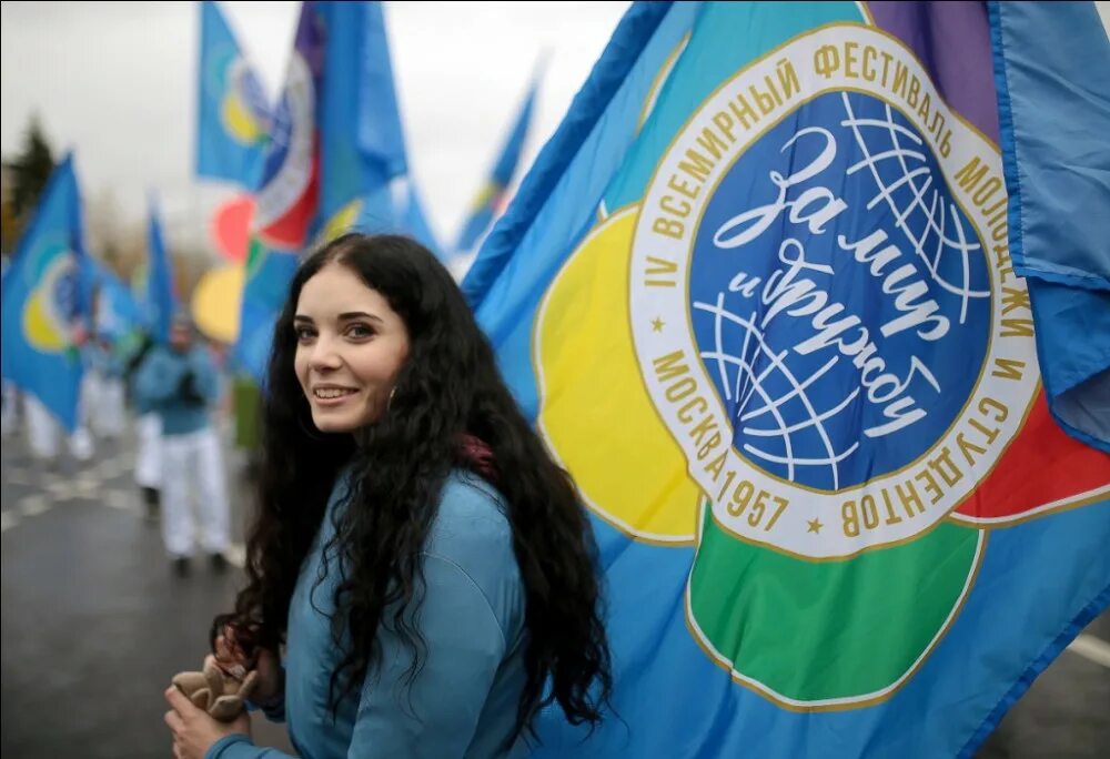 Всемирный фестиваль молодёжи и студентов. ВФМС В Сочи. Всемирный фестиваль молодежи в Сочи. Всемирный фестиваль молодёжи и студентов в Москве 2017.