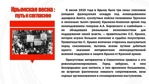 Воссоединение краткое содержание