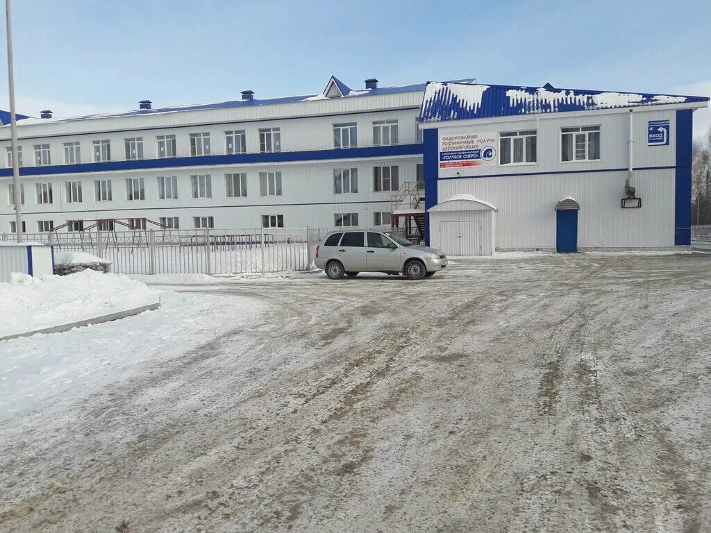 Голубое озеро альметьевск детский лагерь. Лагерь голубое озеро альметьевск. Голубое озеро просп. Санаторий голубое озеро город альметьевск. Лагерь голубое озеро альметьевск.