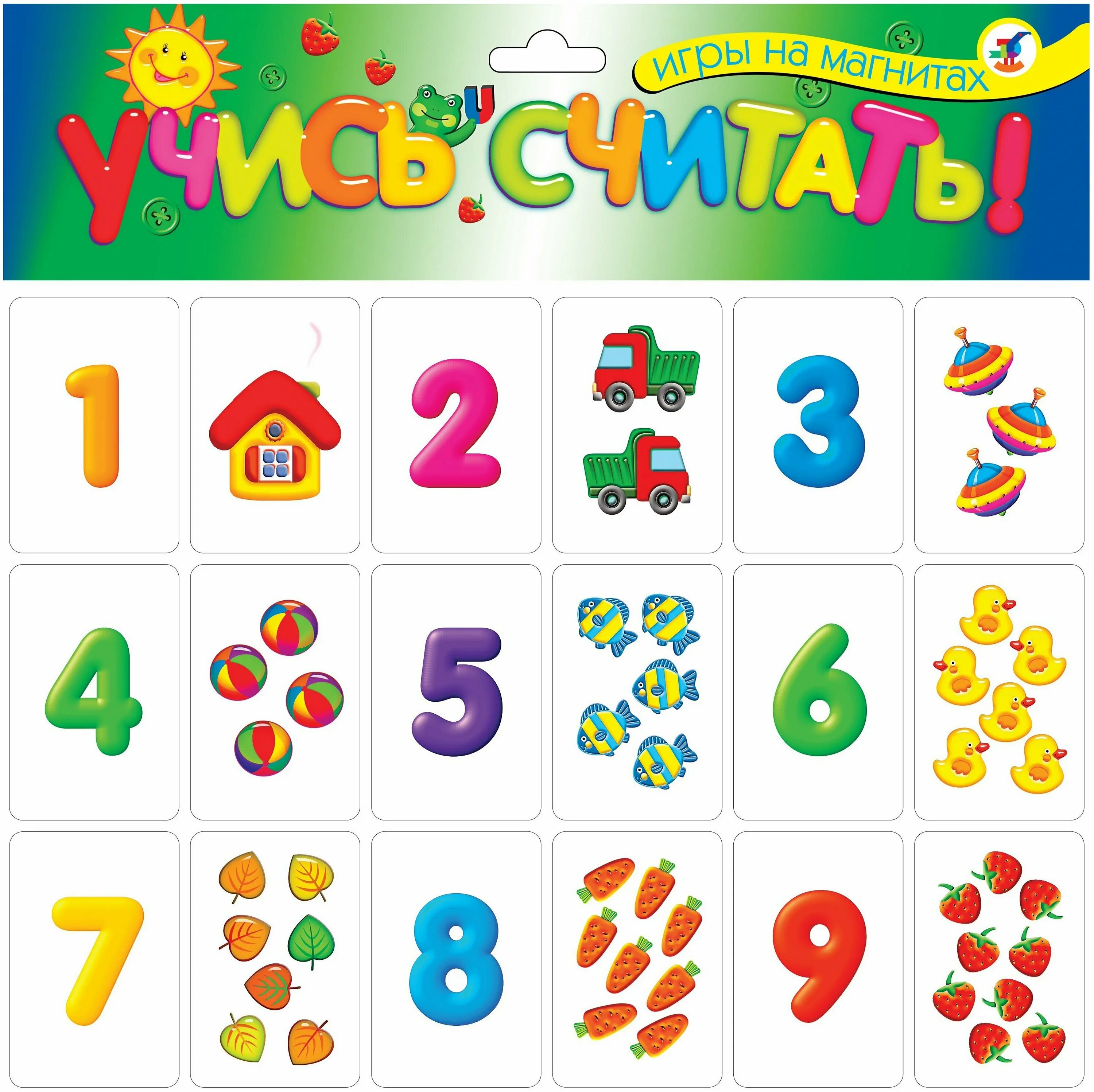 Игра цифры в детском саду. Карточки для изучения цифр. Цифры для детей. Для малышей. Цифры. Счет и цифры для дошкольников.