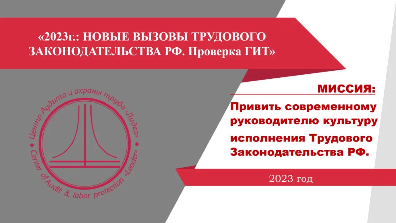 Дума томск ульянова. Мониторинг законодательства 2023. Мониторинг законодательства 2023. Книги о коррупции научные статьи. Мониторинг 2021.