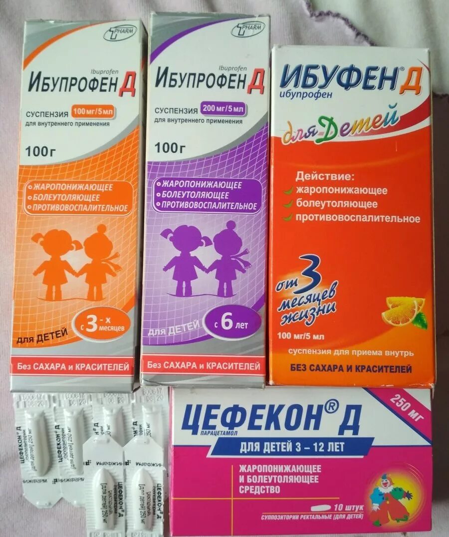Жаропонижающие не сбивают температуру ребенку