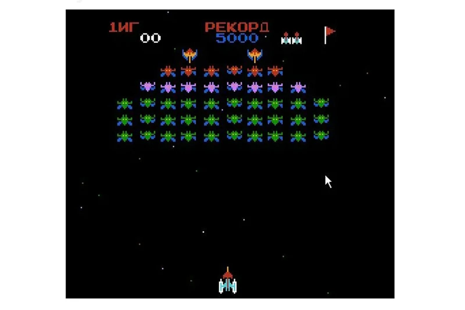 Старая игра галактика. Игра Галактика Денди. Игра галакси на Денди. Galaxian (1984). Galaxian (Dendy).