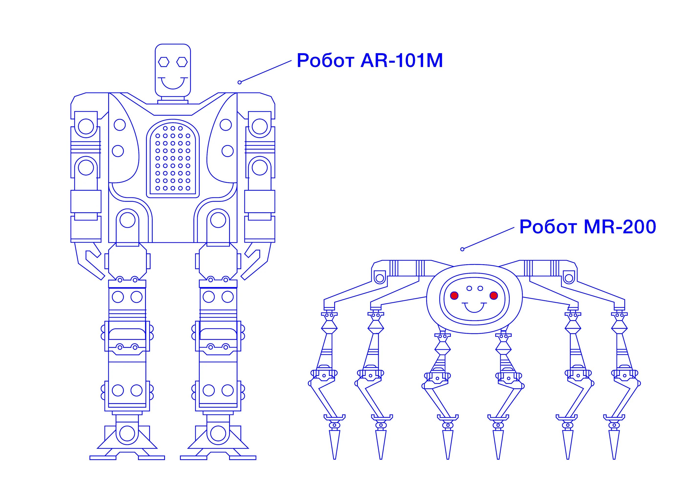 Robot m30 pro. Робототехника чертежи. Ar 101 робот. Детали для роботов 101. Роботы за 200.