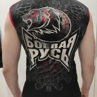 Боевая русь