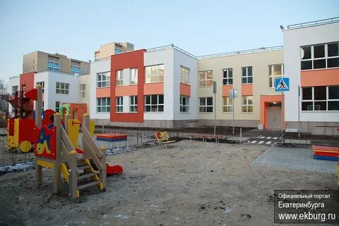 Артемовский детский сад