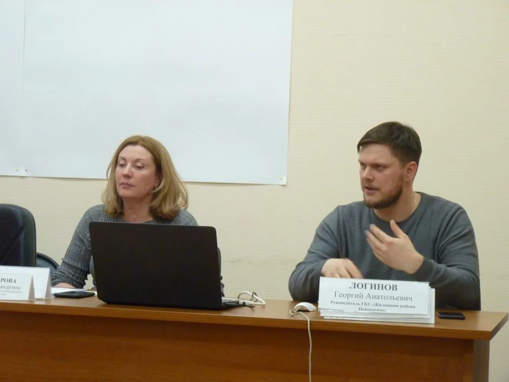 Жилищник новокосино. Логинов георгий анатольевич префектура вао. кяримов ринат касимович жилищник новокосино. георгий гбу жилищник. логинов жилищник новокосино.
