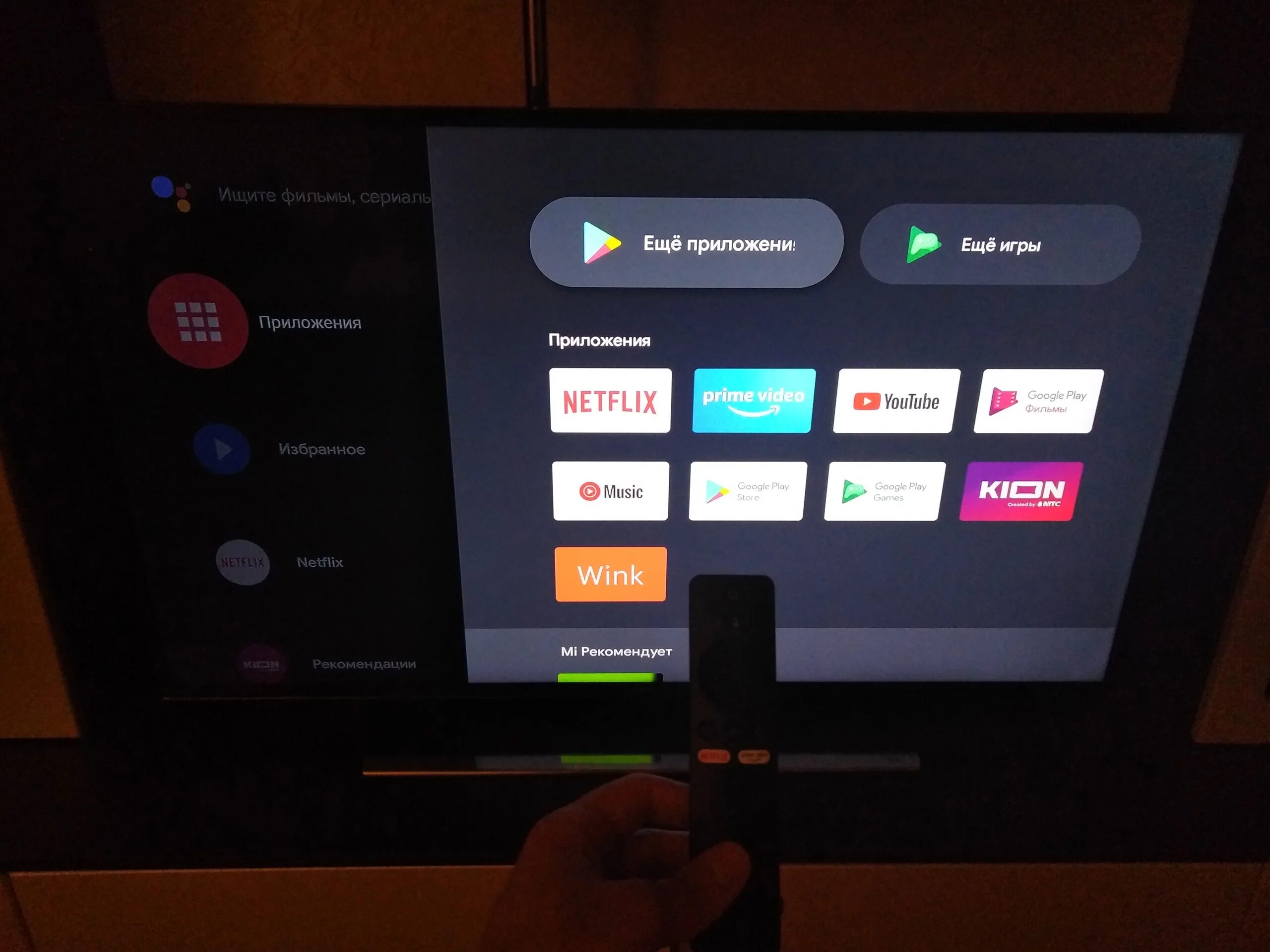 Kion на телевизоре самсунг. Ксиоми медиаплеер для телевизора. Mi TV Stick как подключить к телевизору. Xiaomi Android TV.
