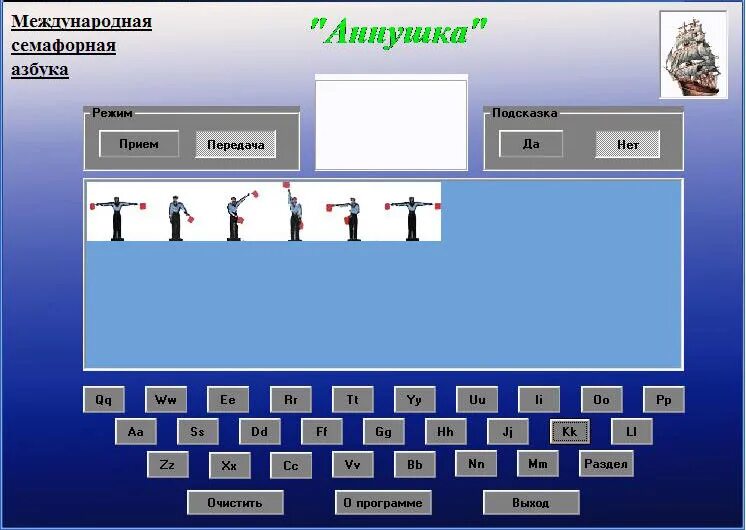 Программы для моряков. Морские компании. Крюинговая компания. Навигационная программа для судов. Программы для моряков.