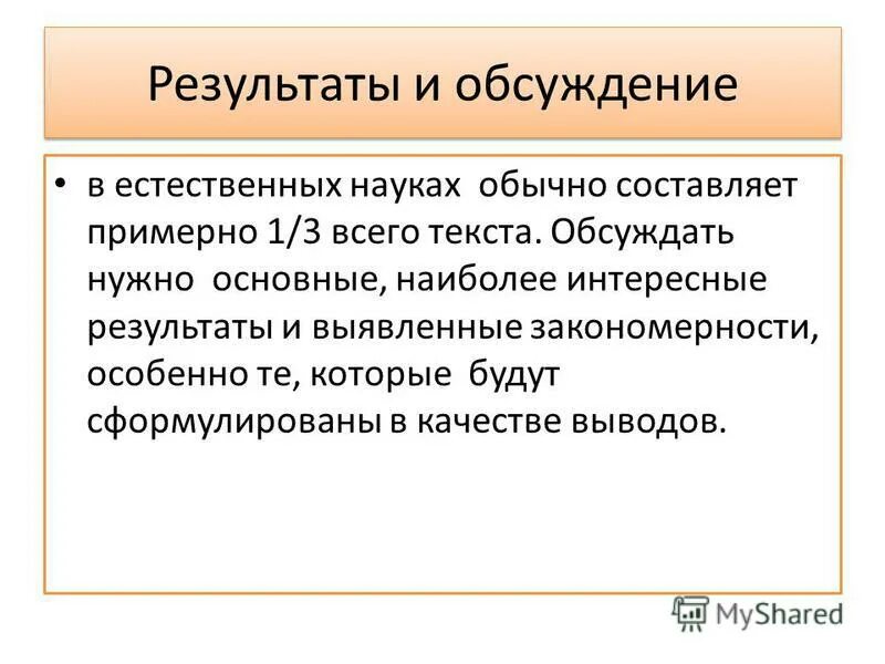 Вопросы для диалога устное собеседование. Обсудите нужно ли. Лидер в переговорах. Диалог устный экзамен. Для чего нужны дискуссии.