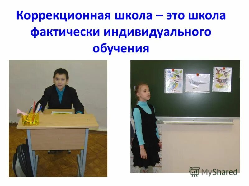 Коррекционная школа 31 москва. Школа 31 москва. Школа 31 москва. Школа 31 москва. Школа-интернат 31 москва.