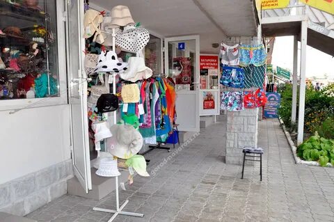 Магазины одежды в новороссийске