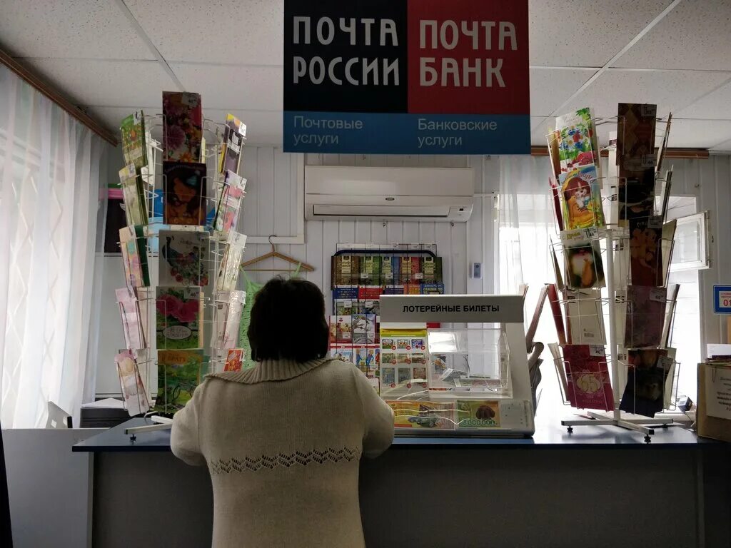 243302 унеча отделение почтовой. 153025 почта иваново. Почта россии унеча. Здание почты в унече. Унеча брянская область городская баня.