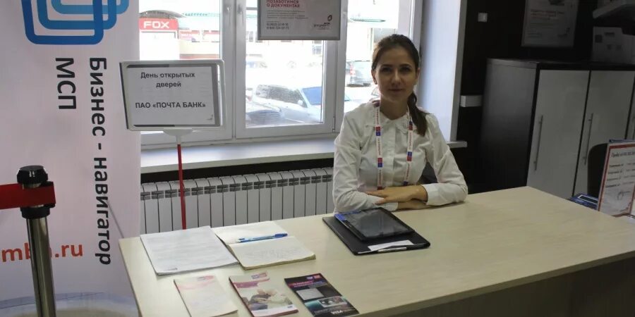 Почта банки в чите. Почта банк чита. почта банк буденновск. сотрудницы почта банка. почта банк нерюнгри.