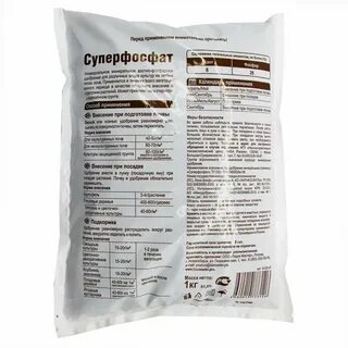 Суперфосфат область применения