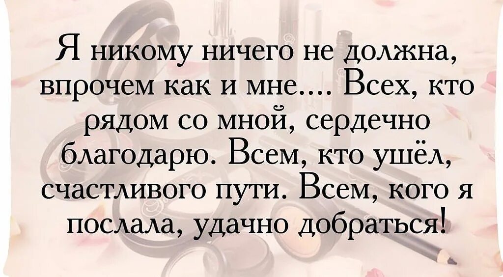 Мне столик с видом на мечту стих. Стихи в картинках. Впрочем стихи. Впрочем стихи. Стихотворение про эмоции и чувства.