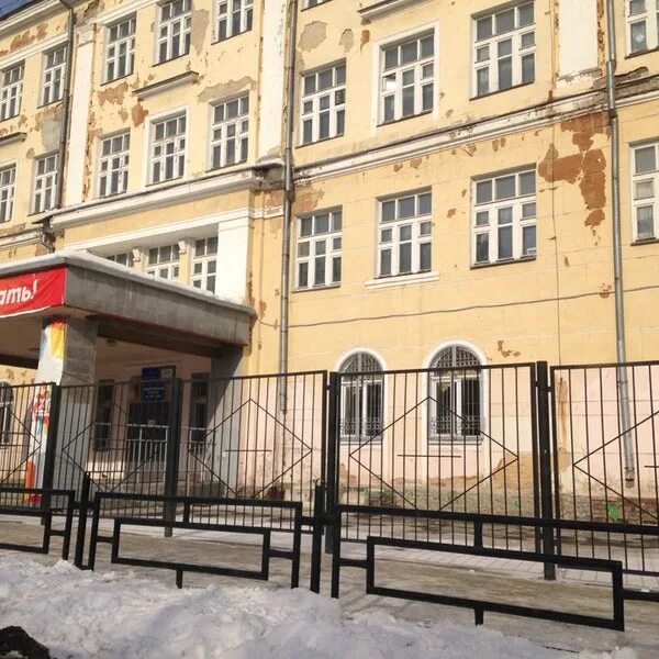 103 школа краснодар байбакова. Школа 103 донецк. Школа 103 воронеж шилово. Школа 103 телефон. Школа в г воронеж шилово.