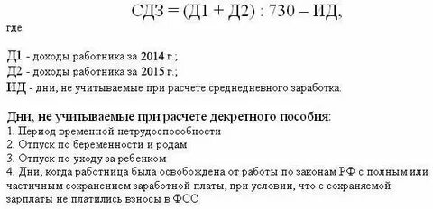 Бир 140 дней